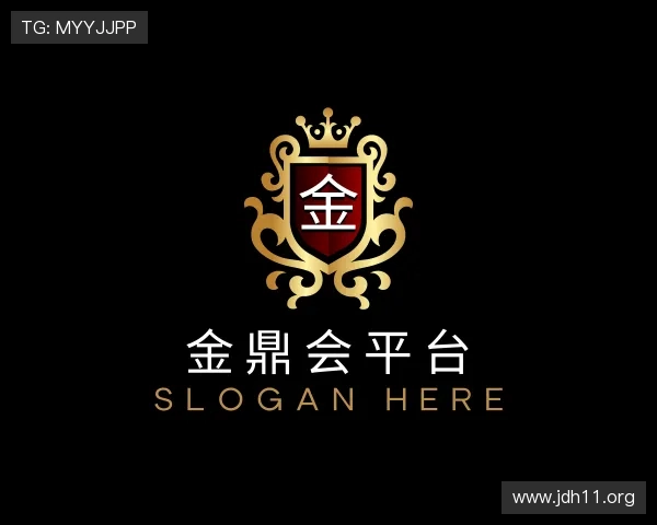 纵览金鼎会平台